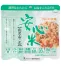 アルファ米　山菜おこわ15食入
