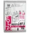 [システムポリマー] 手さげポリ袋 70L(半透明) CC-70