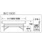 [テラモト] 折りたたみベンチ 背付1800タイプ BC-300-018