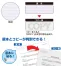 コピー偽造予防ラベル　18面