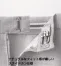 [チクマ]スカート AR3624