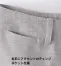 [チクマ]パンツ AR56241R