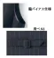 AR2626[アルファピア/ALPHARPIER]事務服ベスト