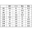 【在庫限定】[GROW] 長袖ブラウス BL-398