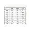 GVEL-1451グロウ(GROW)ベスト