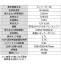 [北日本物産]ガソリン式発電機