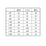 [美形(神馬本店)] ベスト SA340V