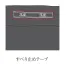 FC55248ヌーヴォ(nuovo)脇ゴムキュロットスカート