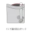 FV36207ヌーヴォ(nuovo)ベスト