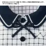 [美形(神馬本店)] オーバーブラウス SS770L 【在庫限定】