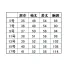 9167ハネクトーン早川(HANECTONE)ジャケット