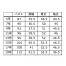 GJAL-1908グロウ(GROW)ジャケット 【在庫限定】