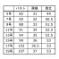 GVEL-1910グロウ(GROW)ベスト 【在庫限定】
