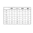 M13021 [MARY QUANT] ブラウス