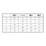 M13032 [MARY QUANT] カットソー