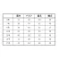 M13011 [MARY QUANT] ブラウス