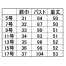 [チクマアルファピア] ベスト AR2892
