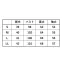 OM27J【在庫限定】美形セレクトステージ(神馬本店)カーディガン