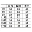 [KARSEE(カーシーカシマ)] ベスト EAV679 【在庫限定】