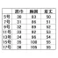 [KARSEE(カーシーカシマ)] ベスト EAV582