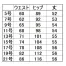 [KARSEE(カーシーカシマ)] セミタイトスカート EAS476