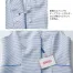 [KARSEE(カーシーカシマ)] ベスト ESV778