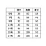 [KARSEE(カーシーカシマ)] ベスト ESV778