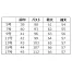 [KARSEE] ダブルジャケット EAJ796【在庫限定】