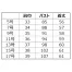 [KARSEE] ベスト EAV801【在庫限定】