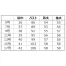 [KARSEE] ジャケット EAJ414 【在庫限定】