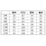 【在庫限定】[KARSEE] ジャケット EAJ374