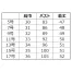 【在庫限定】[KARSEE] ベスト EAV375
