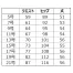 【在庫限定】[KARSEE] スカート EAS376