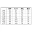 [KARSEE] ジャケット EAJ420 【在庫限定】