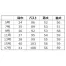[KARSEE] ジャケット EAJ371 【在庫限定】