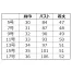 [KARSEE] ベスト EAV372 【在庫限定】