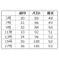 [KARSEE] ベスト EAV472 【在庫限定】