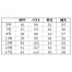 【在庫限定】[KARSEE] ブラウス(長袖) EWB595