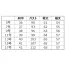 [KARSEE] シャツブラウス(長袖) EWB635 【在庫限定】