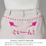 [MIKATA(神馬本店)] パンツ WN50P