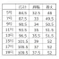 【在庫限定】[GROW] ベスト GVEL-1356