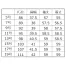 [GROW] ジャケット JA-223 【在庫限定】