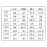 [GROW] ジャケット(ベーシックタイプ) GJAL-1156 【在庫限定】