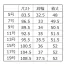 [GROW] ベスト VE-364