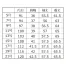 [GROW] 長袖ブラウス GBLL-1867