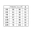 [Pieds] スカート(52cm丈) HCS3600
