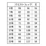 [Pieds] スカート(52cm丈) HCS8010