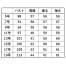 [SELECT STAGE(神馬本店)] ジャケット E2443 【在庫限定】