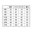 [アルファピア] ベスト AR2000