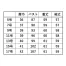 [アルファピア] ジャケット AR4853